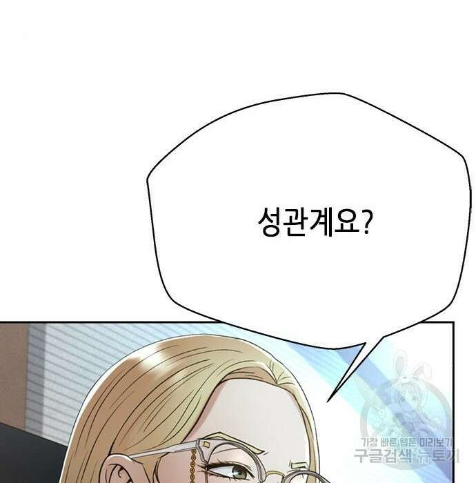 판사 이한영 114화 164