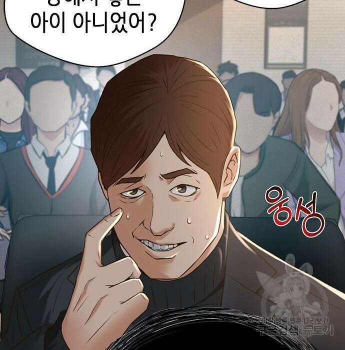 판사 이한영 114화 169