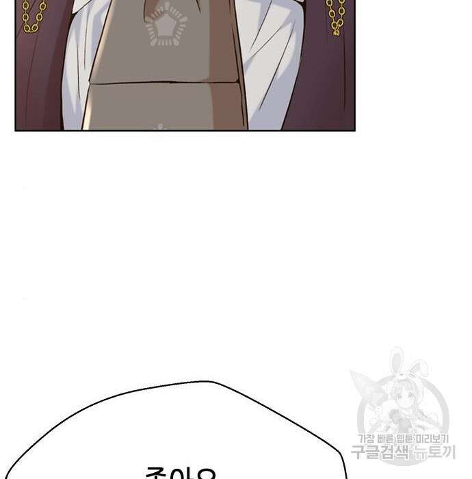 판사 이한영 114화 180