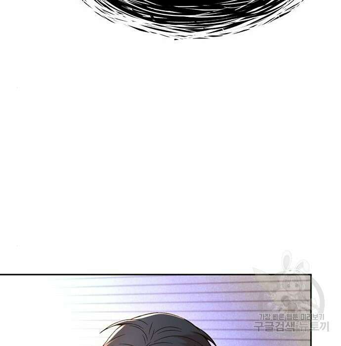 판사 이한영 114화 187