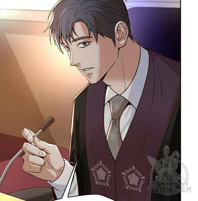 판사 이한영 114화 188