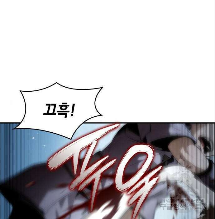 나 혼자 특성빨로 무한 성장 15화 3