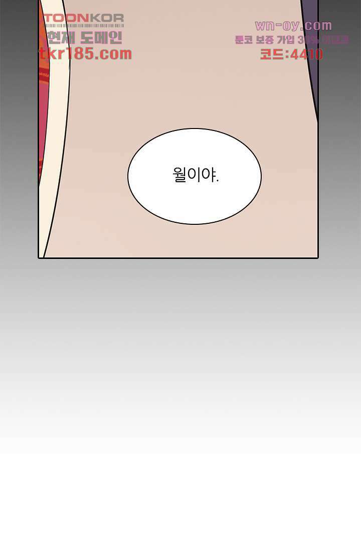 욕망의 세계-뭘 갖고 싶어 11화 15