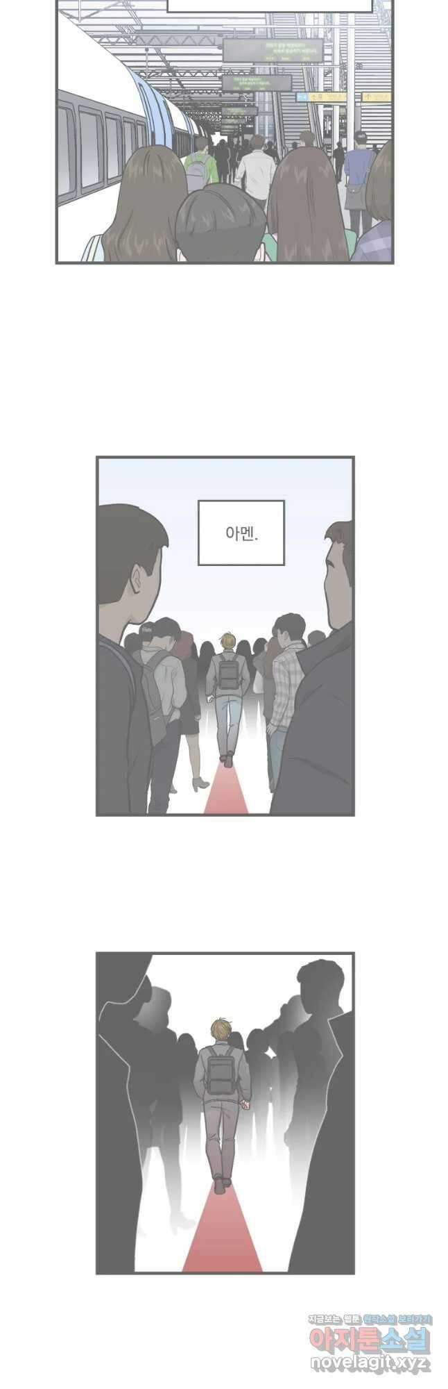 지옥사원 265화 2