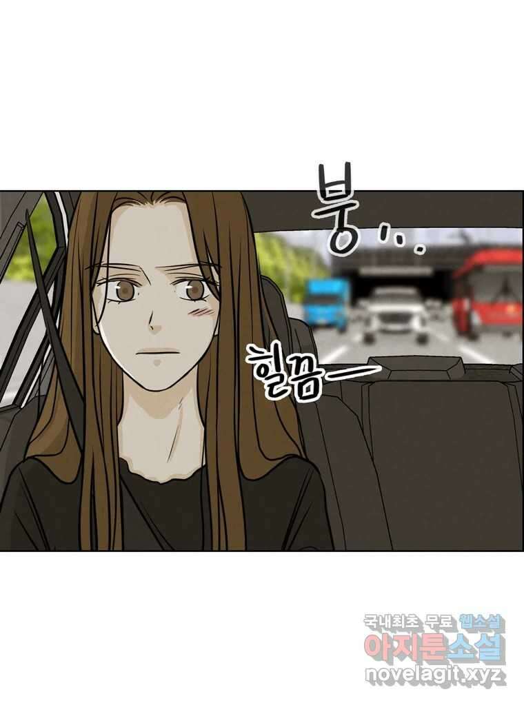 신랑이 사라졌다 79화 당신의 세상 16