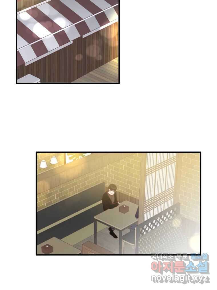 화양연화 7화 뜻밖의 tmi 2