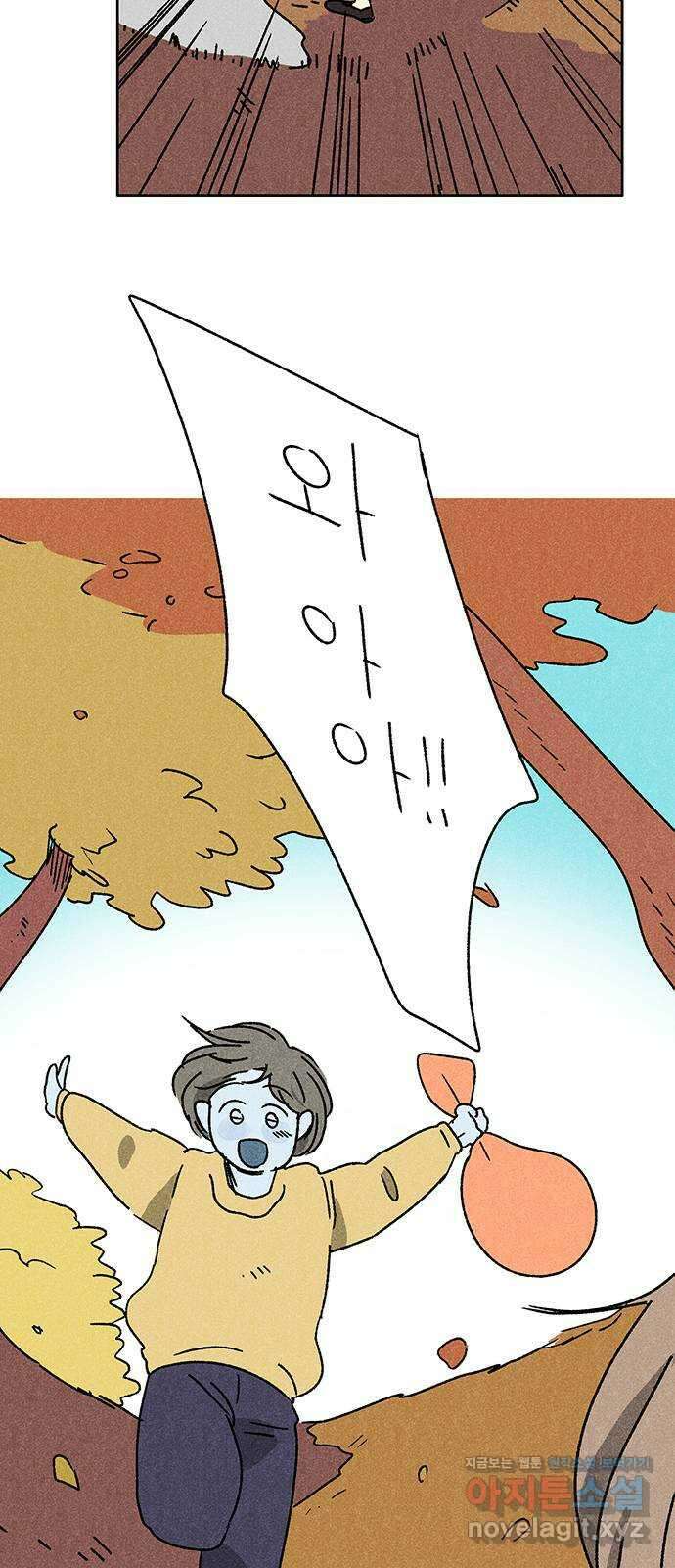 대신 심부름을 해다오 마지막 회 13