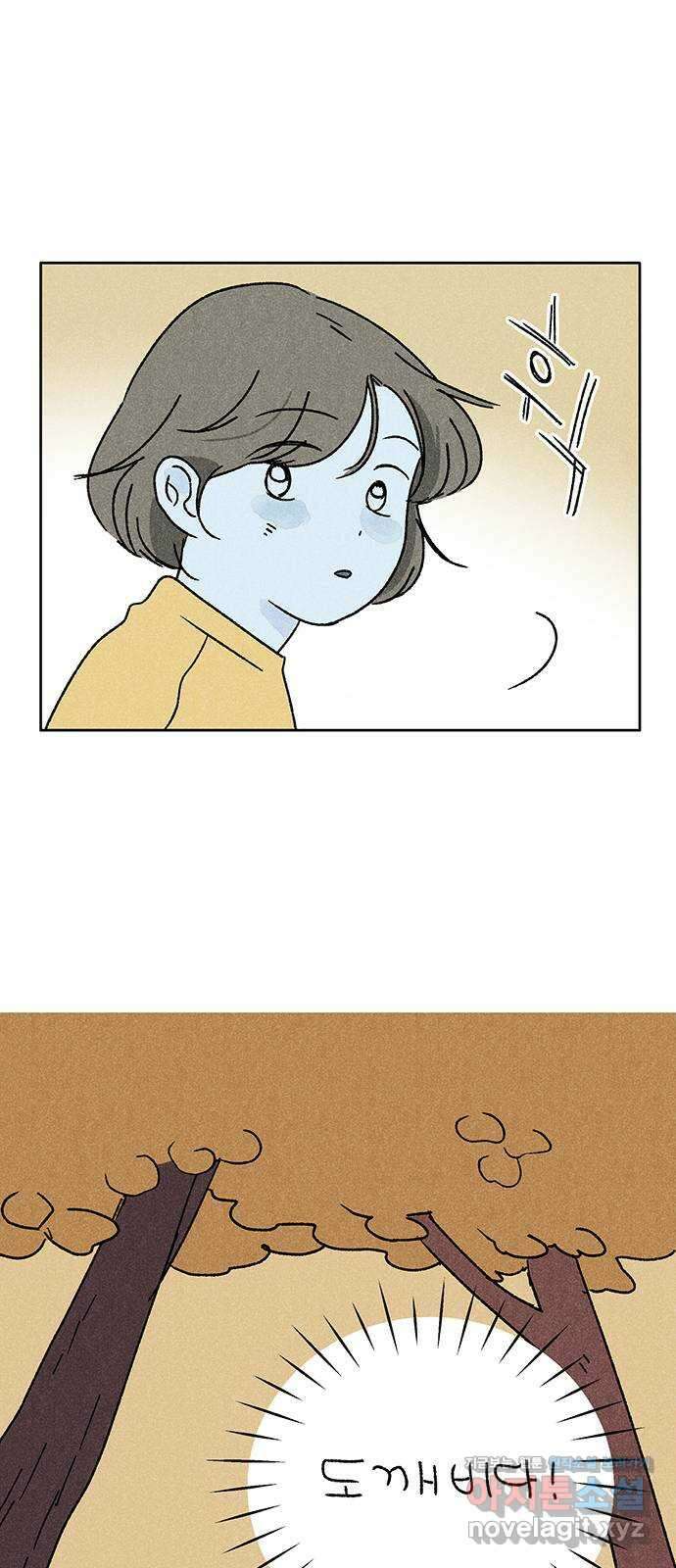 대신 심부름을 해다오 마지막 회 17