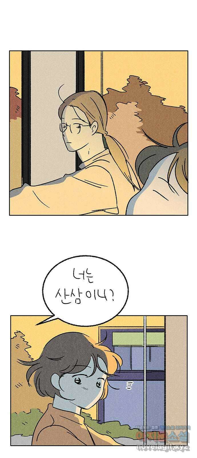 대신 심부름을 해다오 마지막 회 39