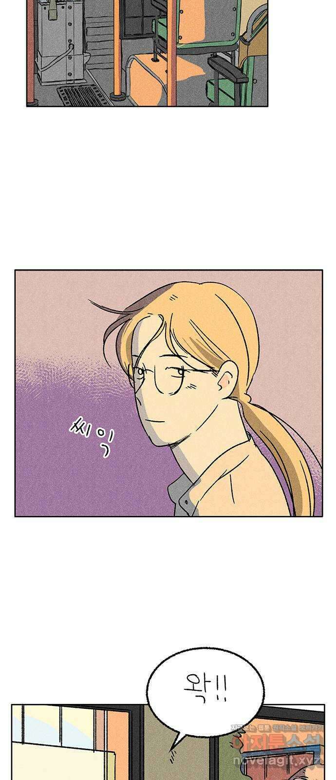 대신 심부름을 해다오 마지막 회 41