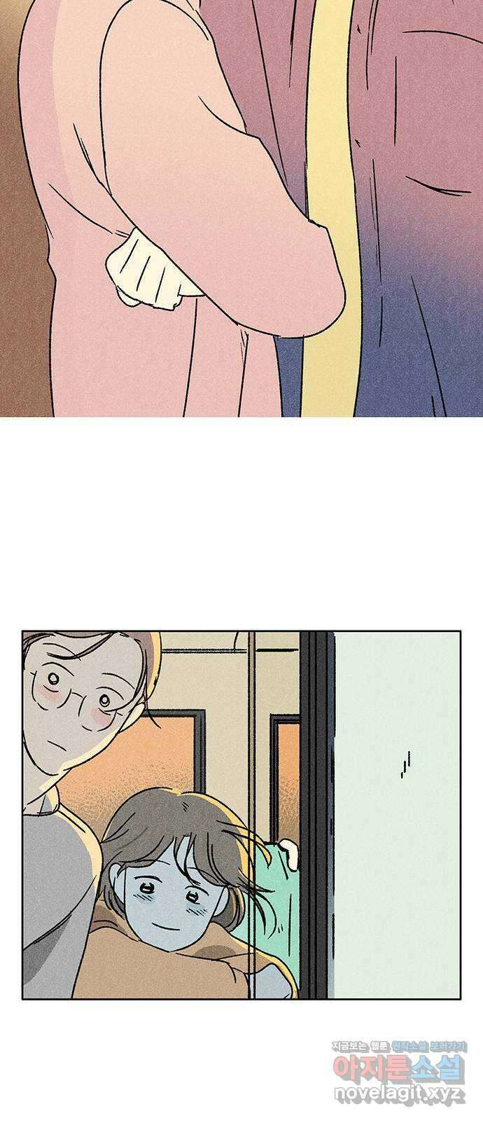 대신 심부름을 해다오 마지막 회 45