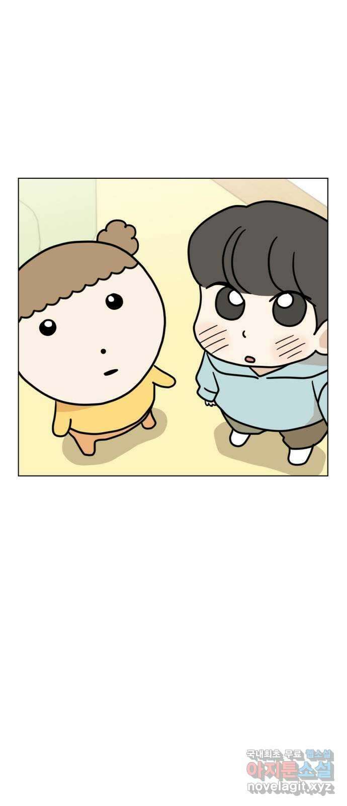 마루는강쥐 34화. 산타 할아버지께, 2