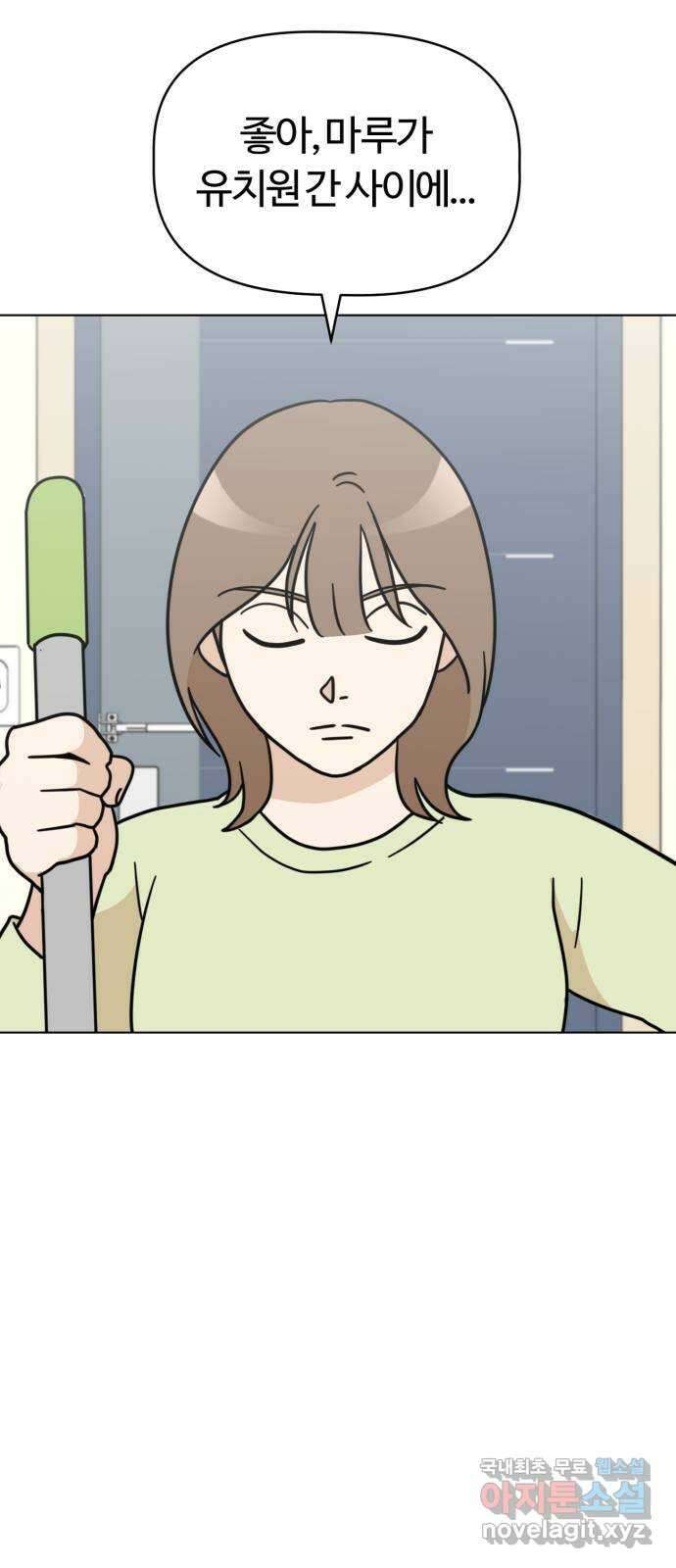 마루는강쥐 34화. 산타 할아버지께, 7