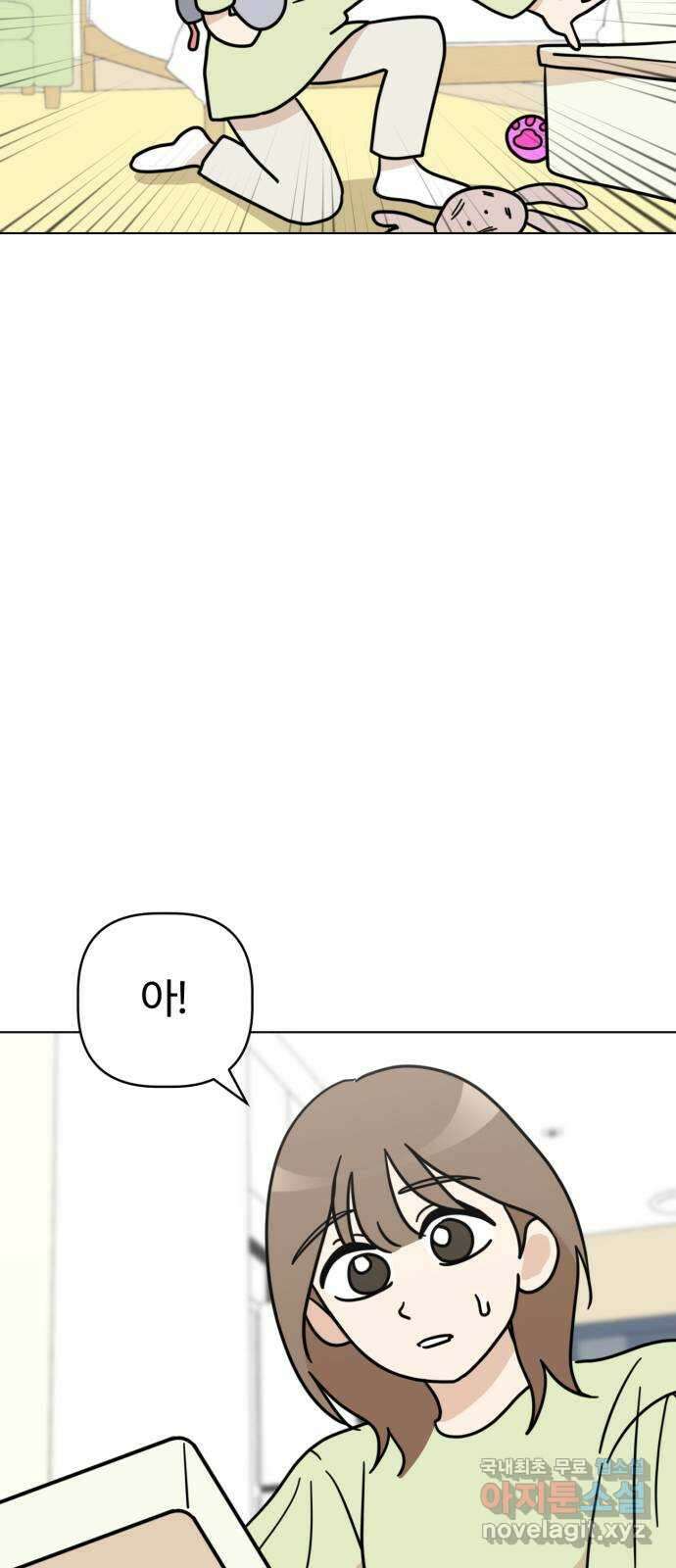 마루는강쥐 34화. 산타 할아버지께, 9