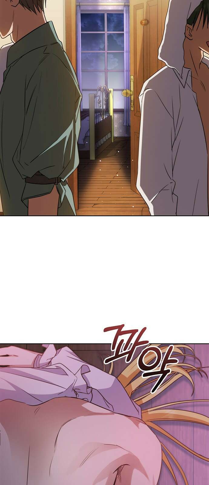 주인님을 잡아먹는 방법 40화 지켜야 할 것들 5