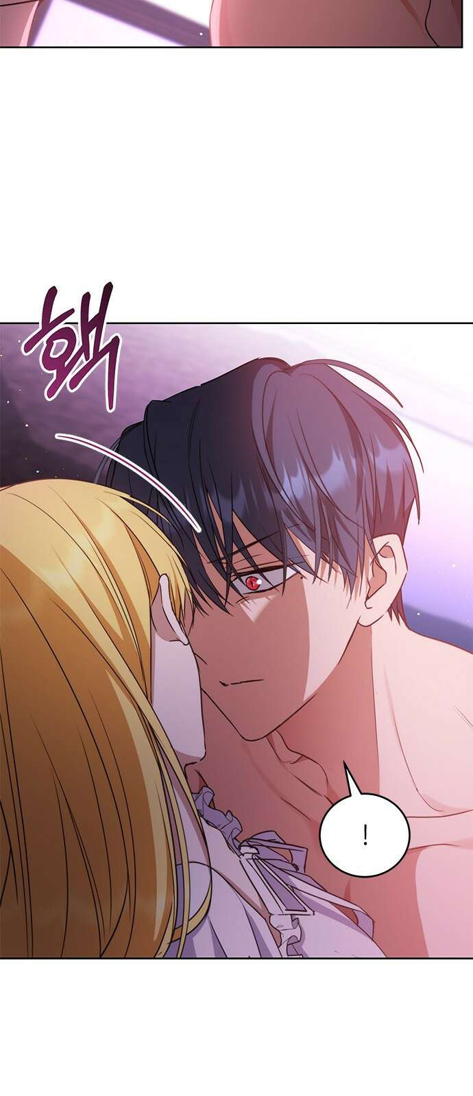 주인님을 잡아먹는 방법 40화 지켜야 할 것들 10