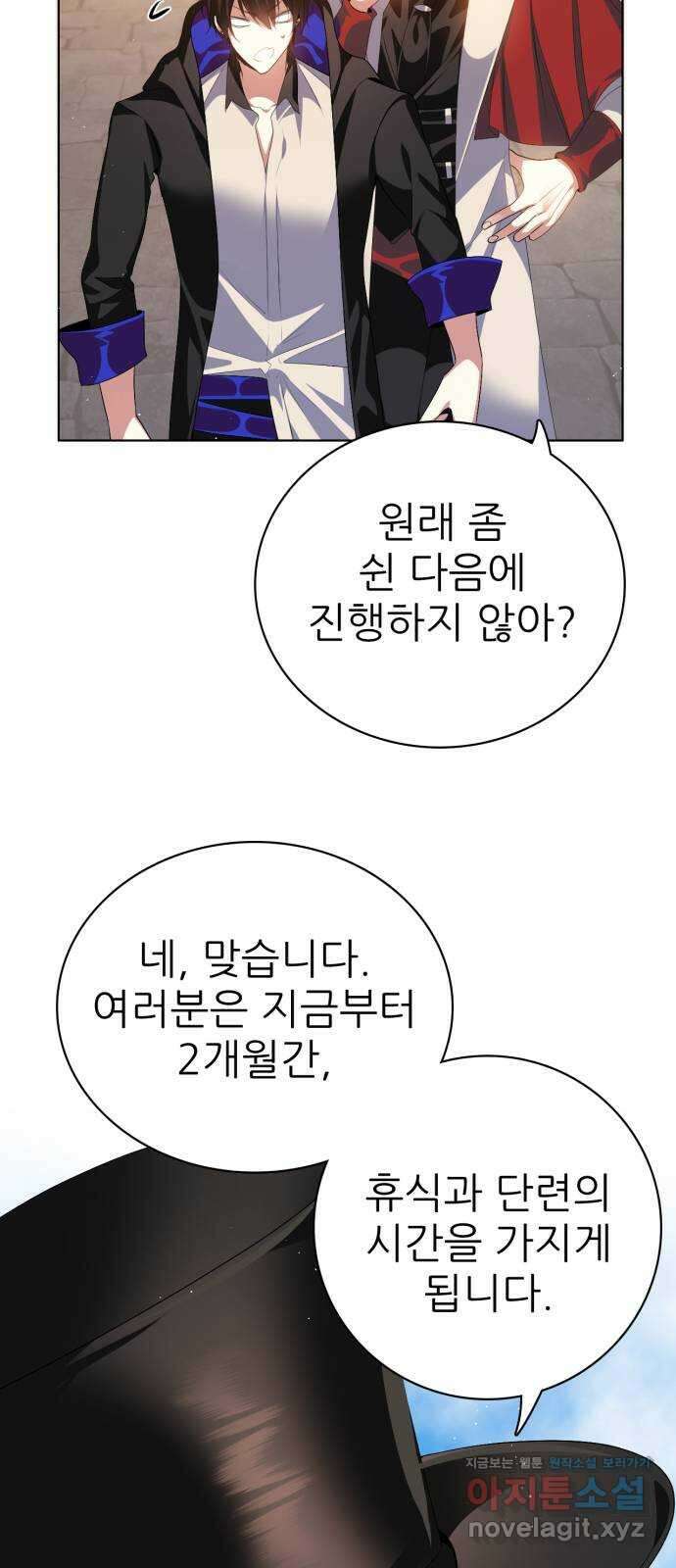 제로게임 [324] 서바이벌 2