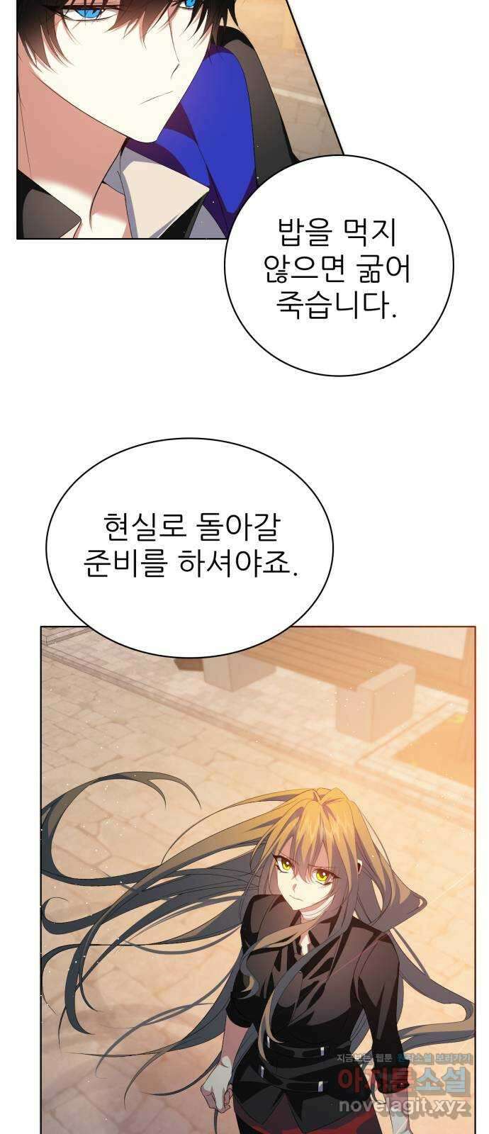 제로게임 [324] 서바이벌 8