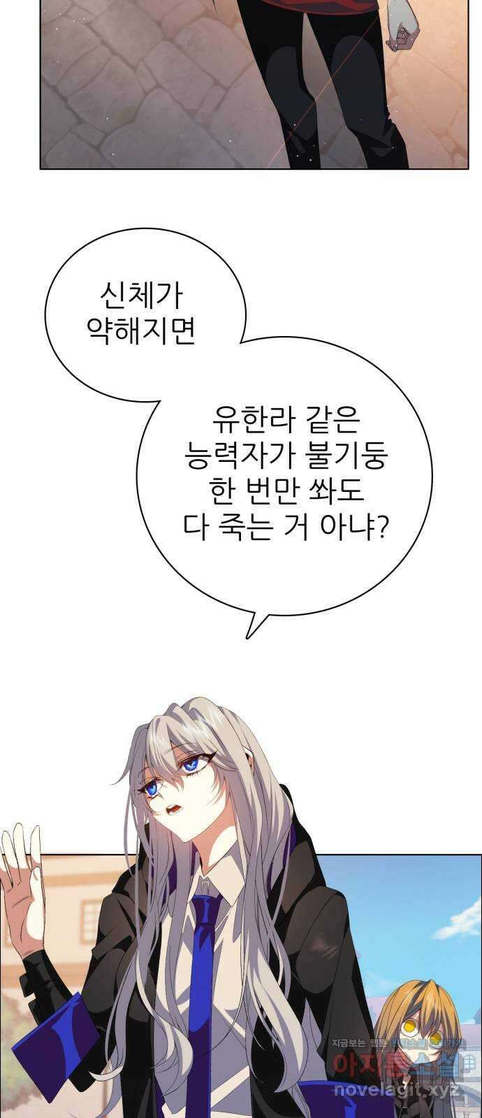 제로게임 [324] 서바이벌 9