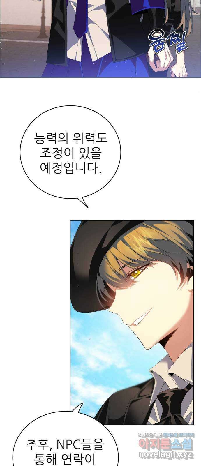 제로게임 [324] 서바이벌 10
