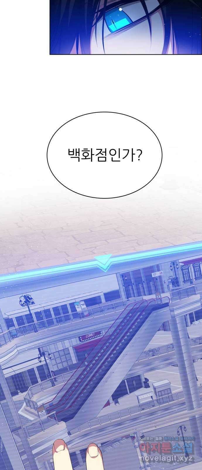 제로게임 [324] 서바이벌 13