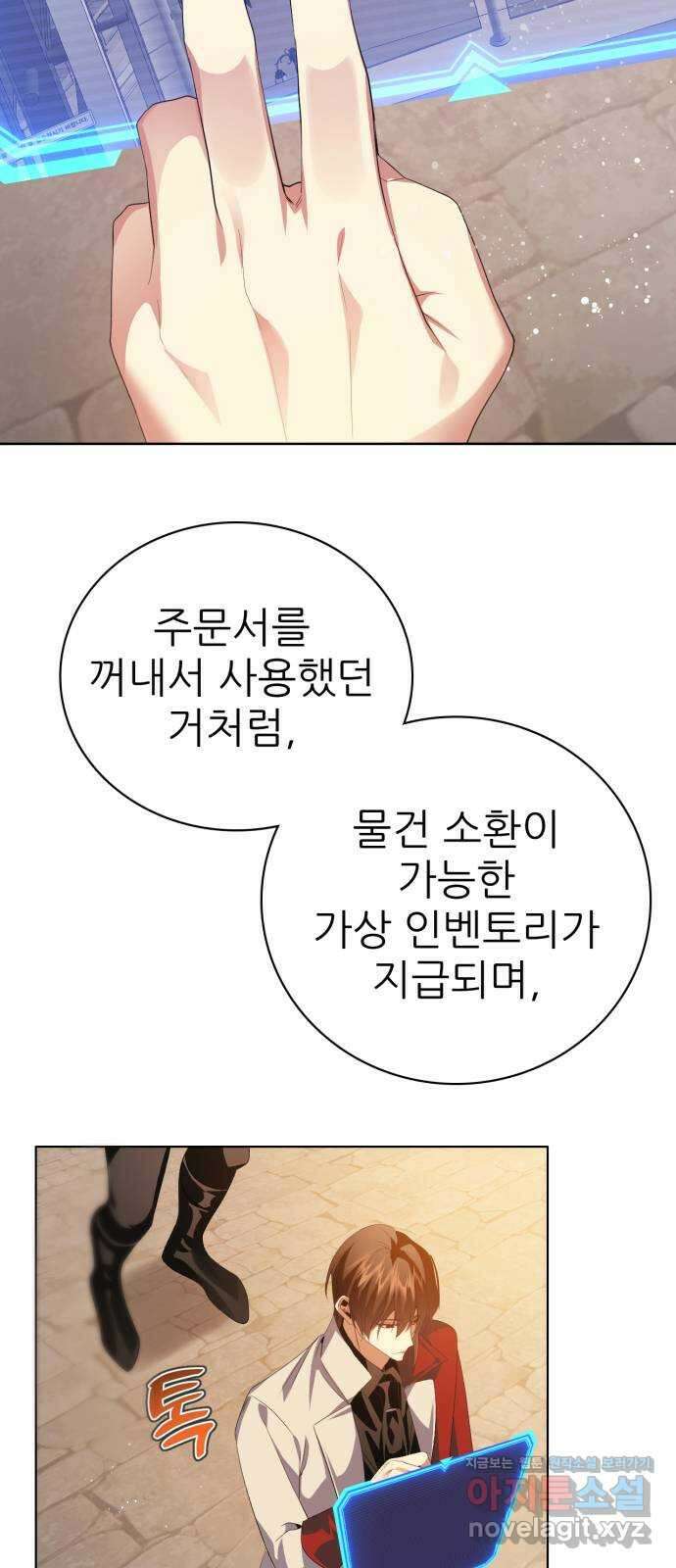 제로게임 [324] 서바이벌 14