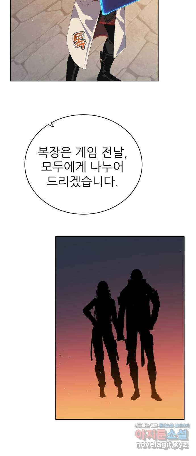 제로게임 [324] 서바이벌 15