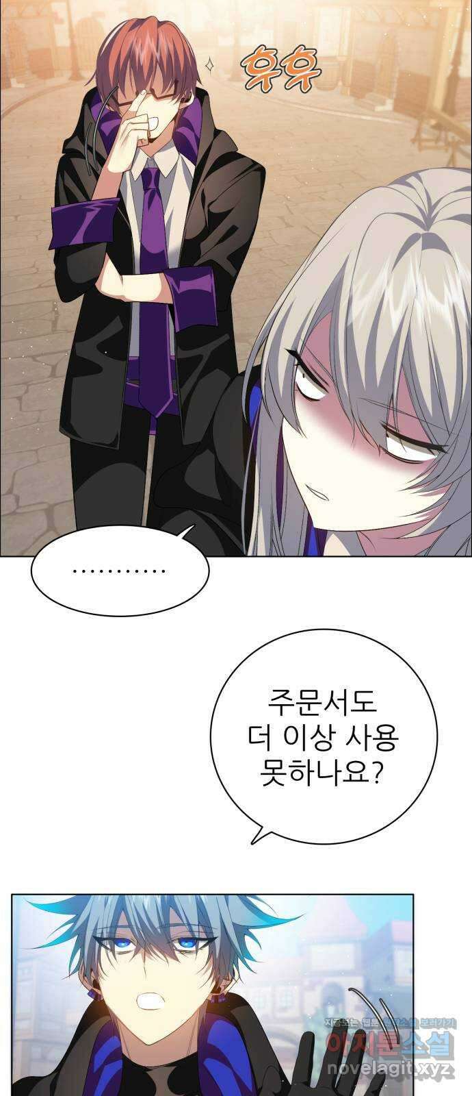 제로게임 [324] 서바이벌 20