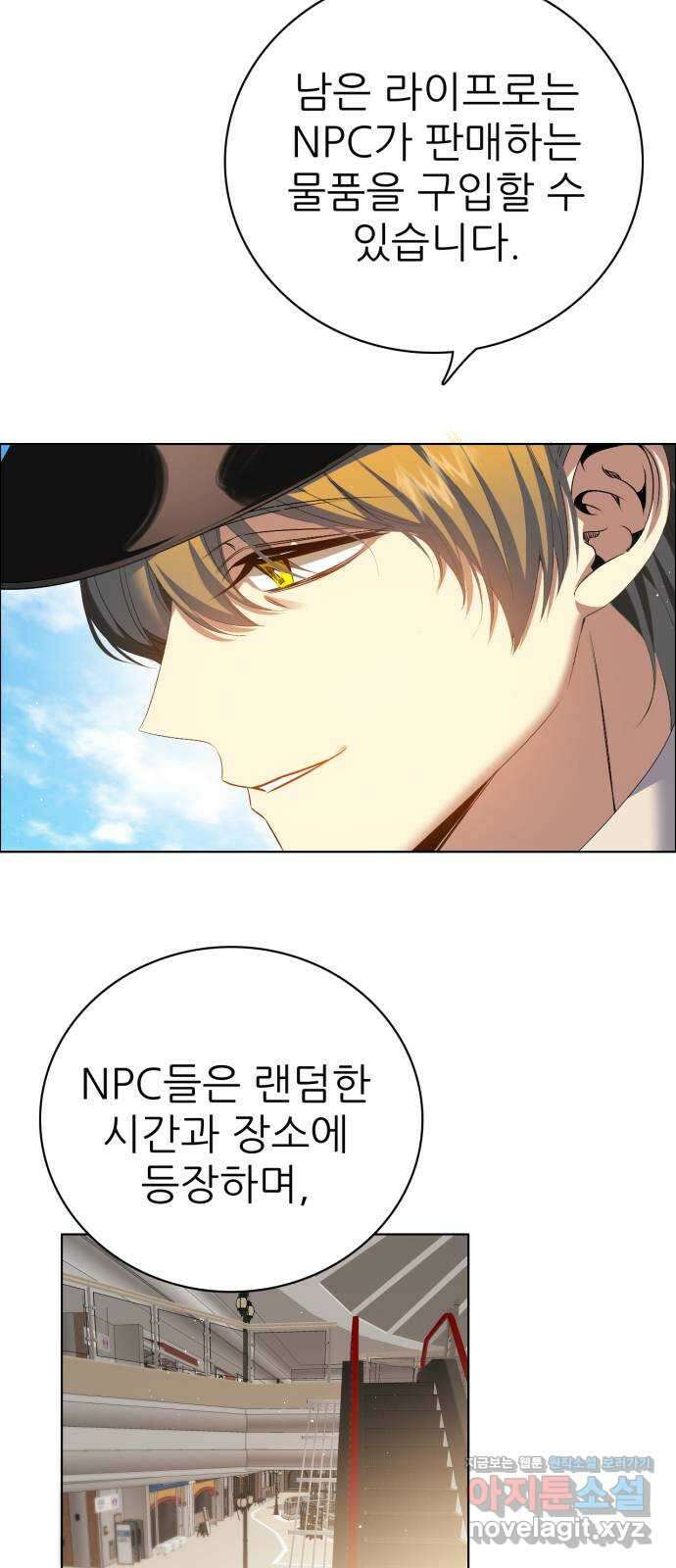 제로게임 [324] 서바이벌 22