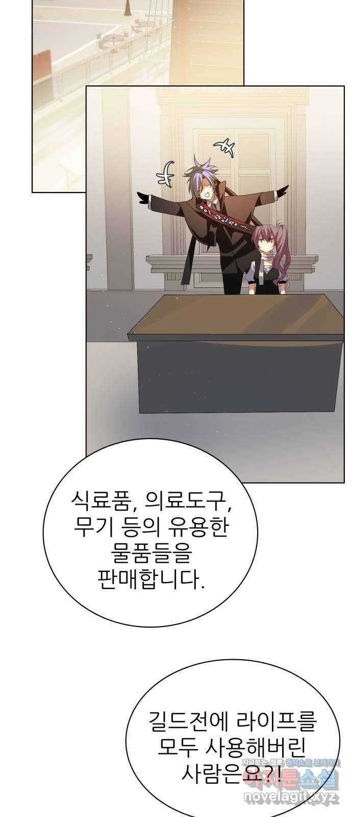 제로게임 [324] 서바이벌 23