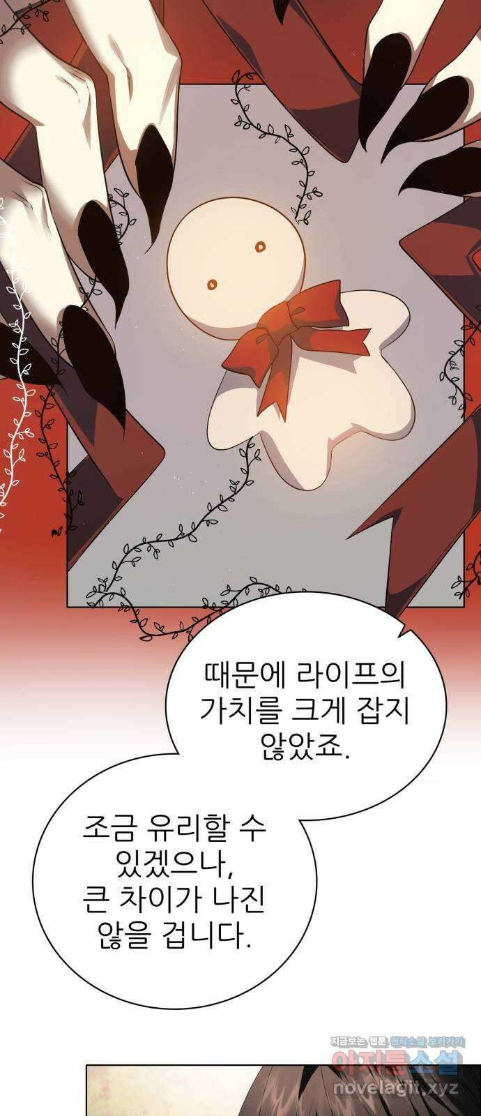 제로게임 [324] 서바이벌 25