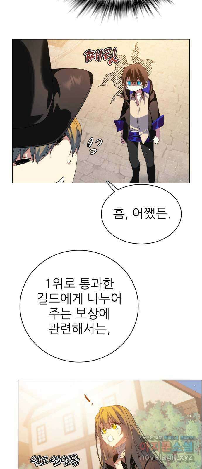 제로게임 [324] 서바이벌 31