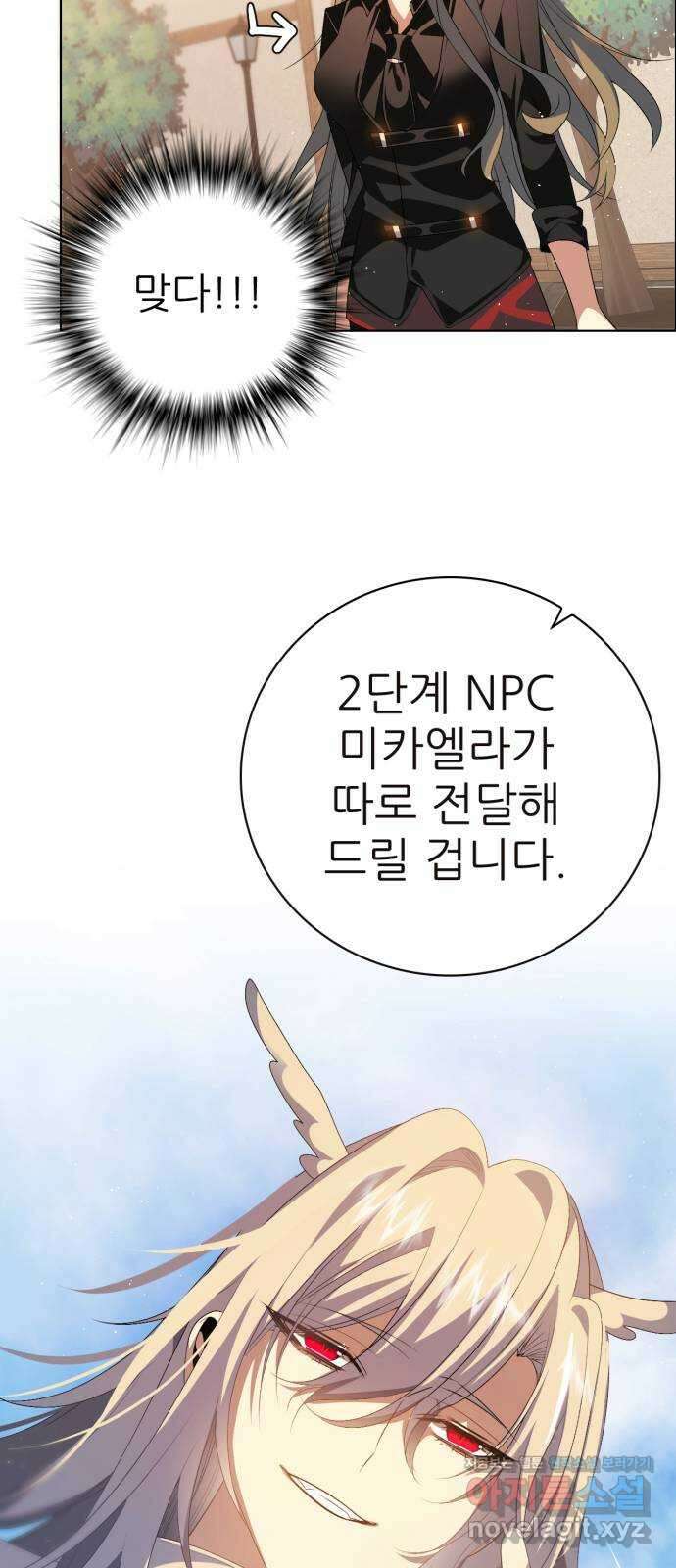 제로게임 [324] 서바이벌 32
