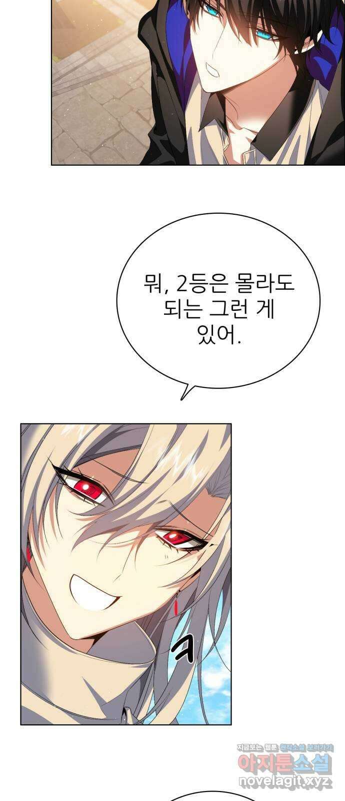 제로게임 [324] 서바이벌 34