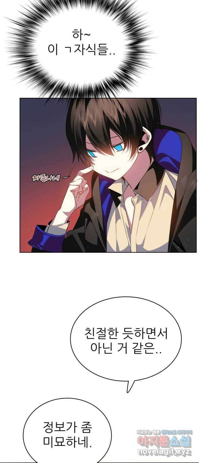 제로게임 [324] 서바이벌 36