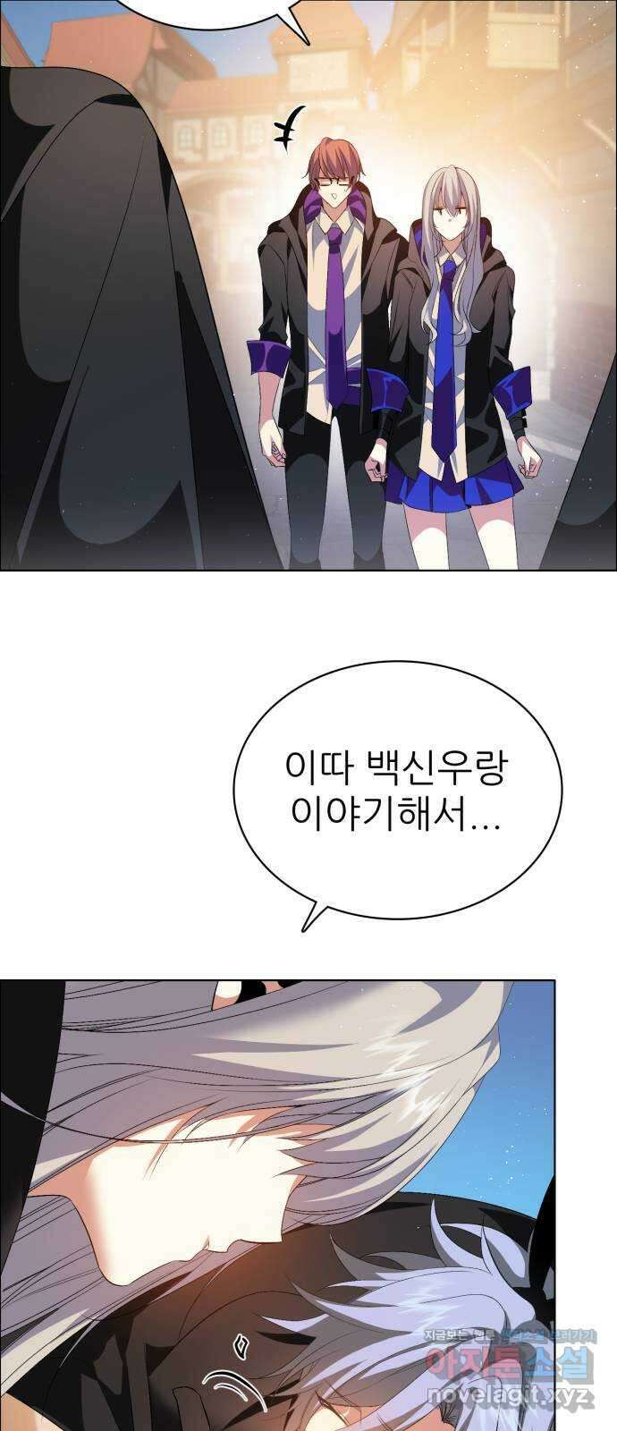 제로게임 [324] 서바이벌 37