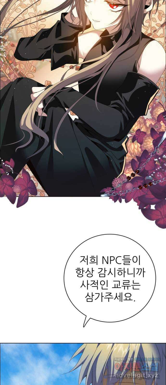 제로게임 [324] 서바이벌 42
