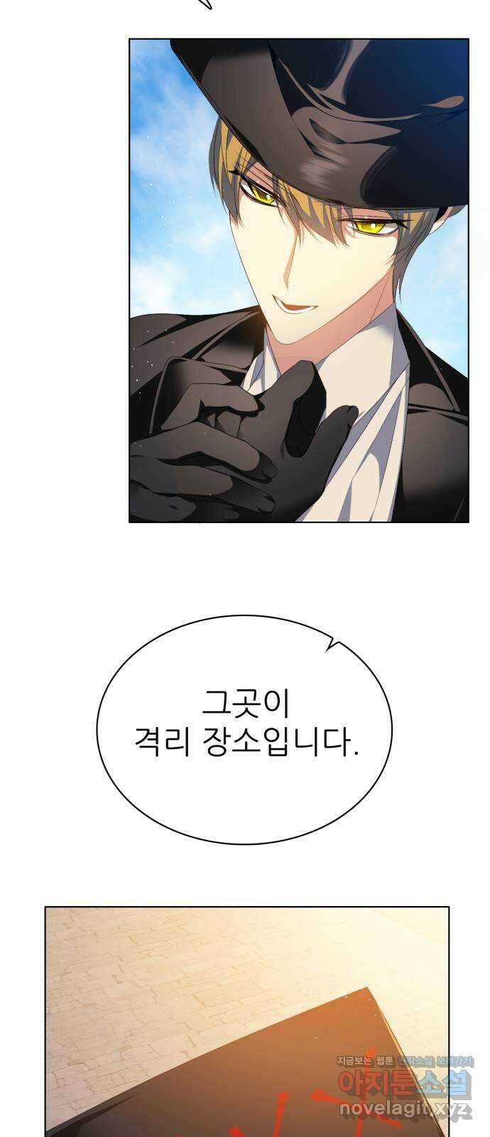 제로게임 [324] 서바이벌 47