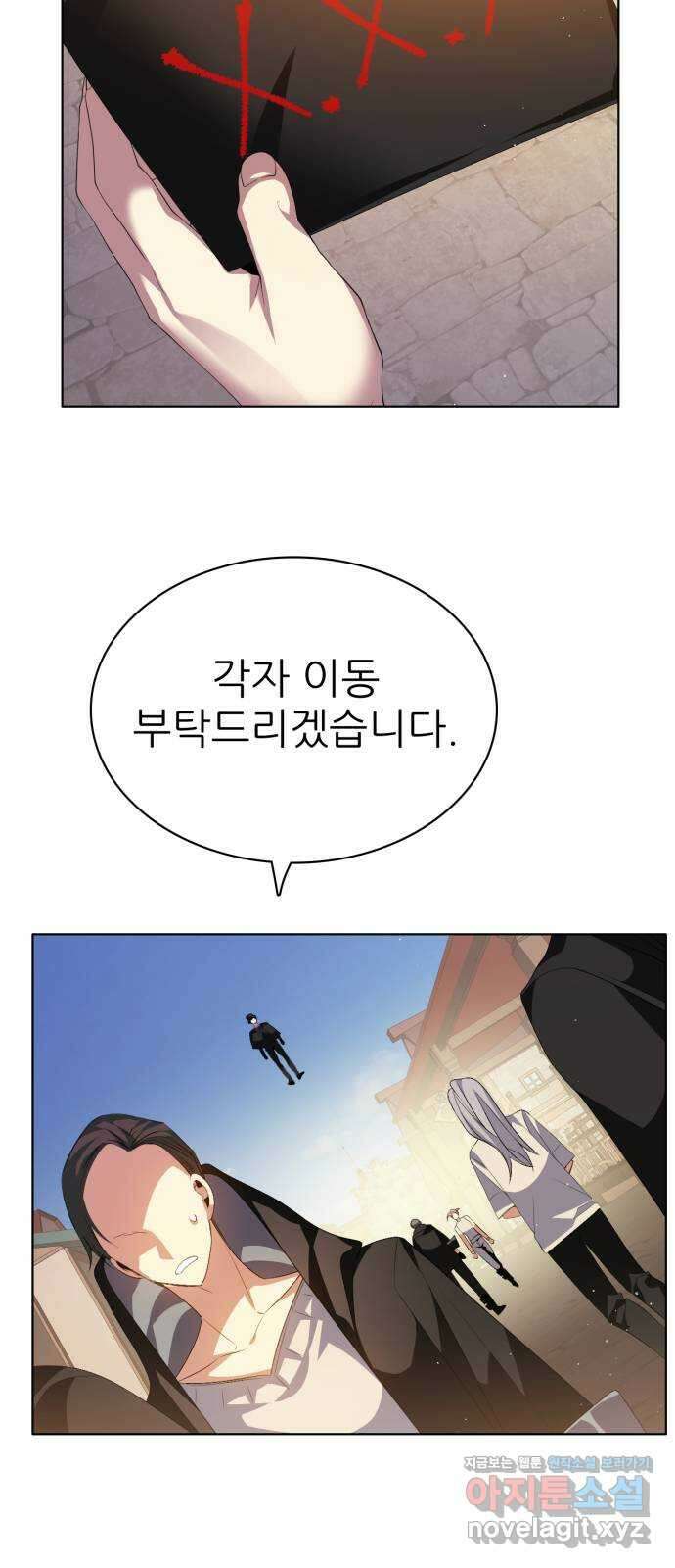 제로게임 [324] 서바이벌 48