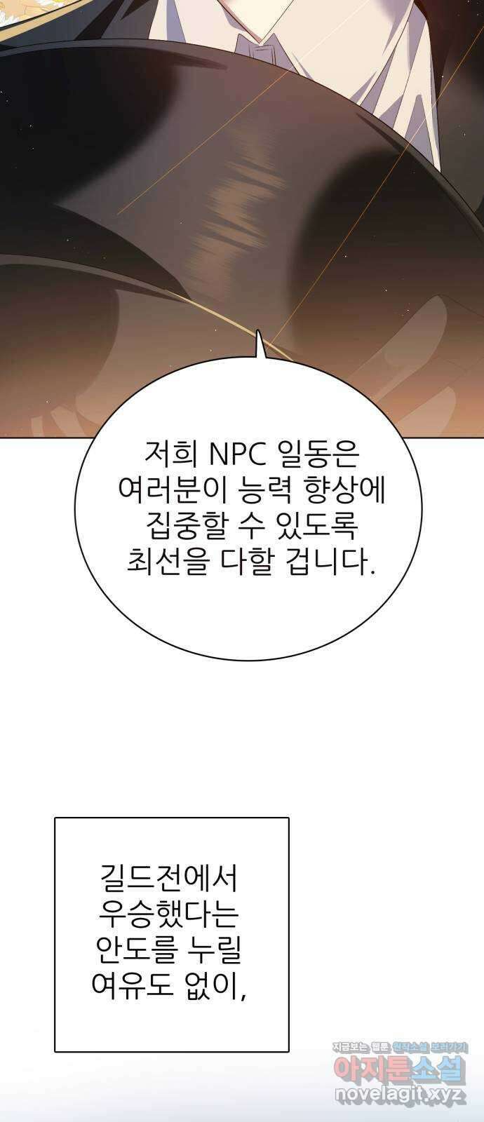 제로게임 [324] 서바이벌 51