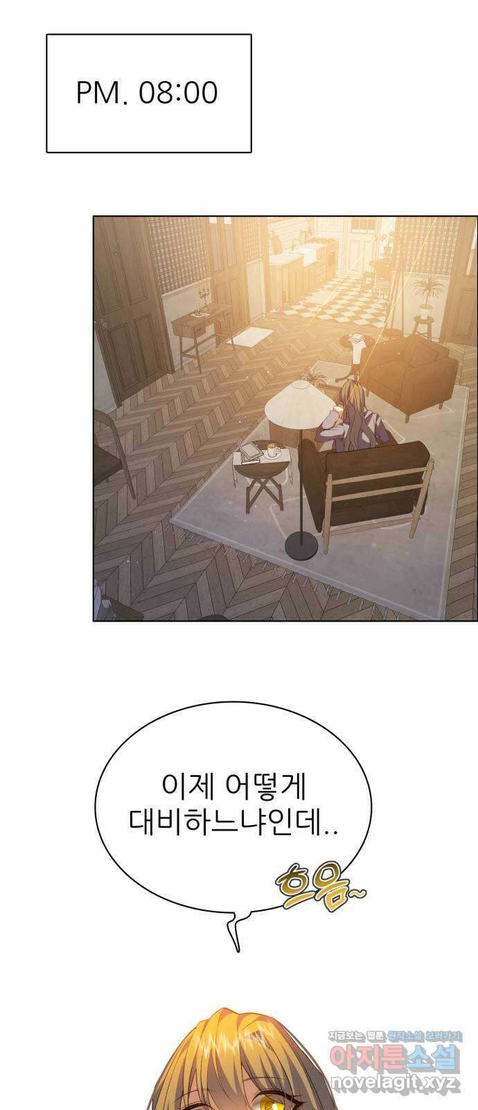 제로게임 [324] 서바이벌 54