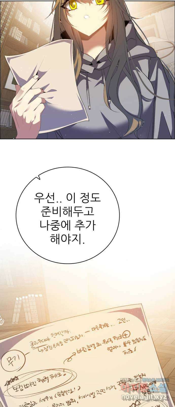 제로게임 [324] 서바이벌 55