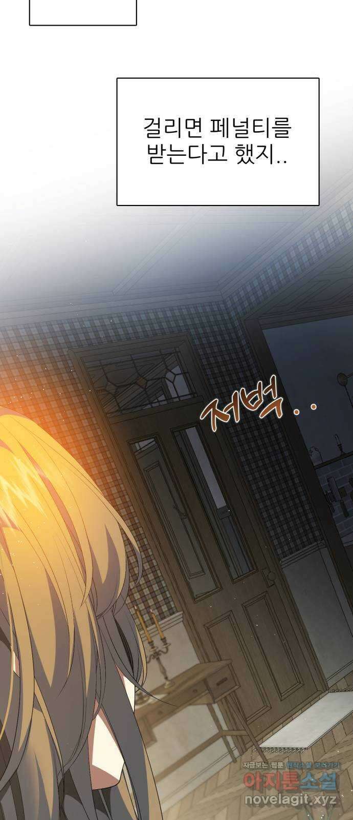 제로게임 [324] 서바이벌 60