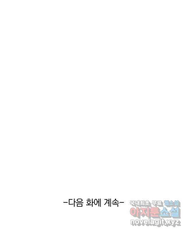 선무제존 265화 30