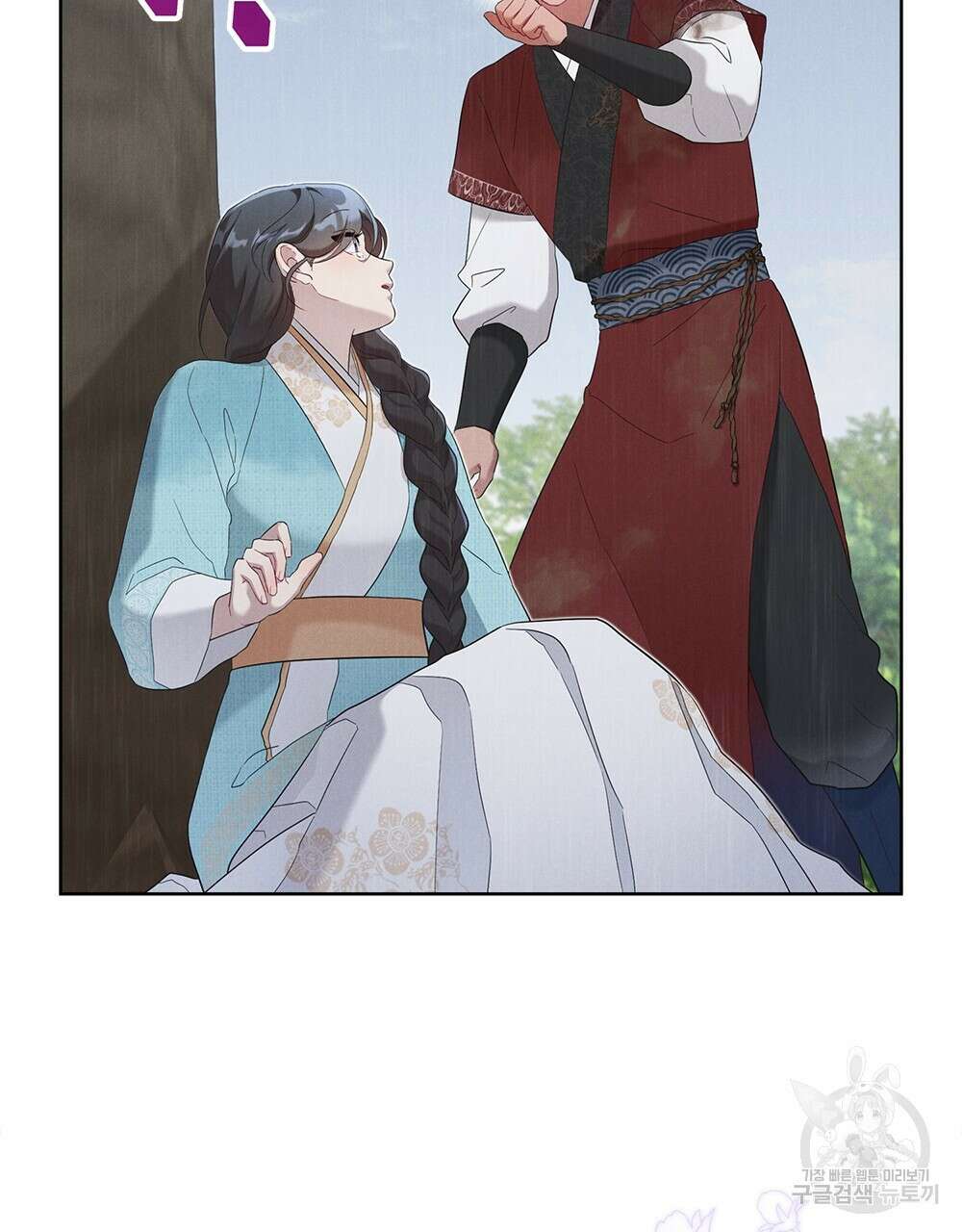 목린(木隣) 24화 7