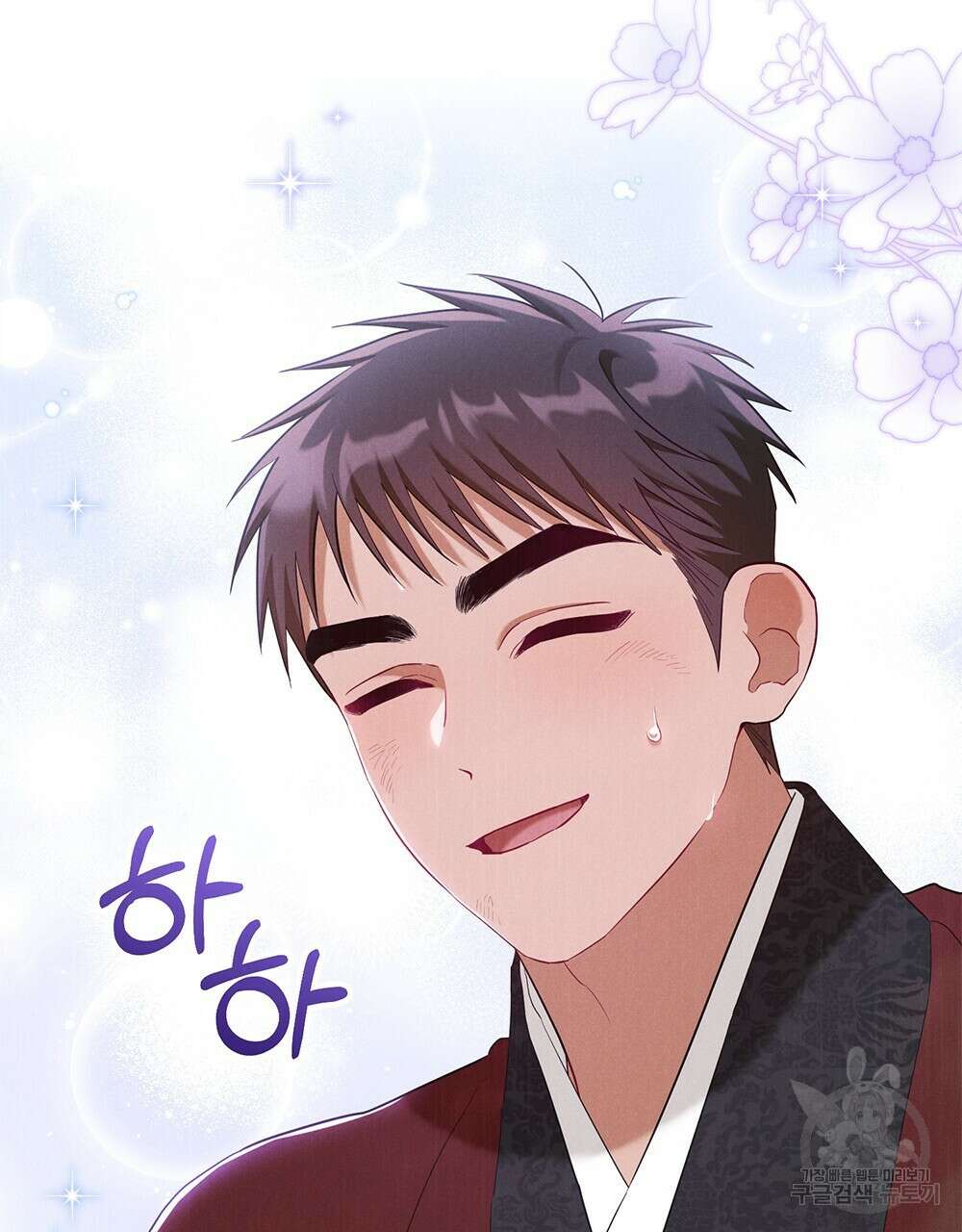 목린(木隣) 24화 8