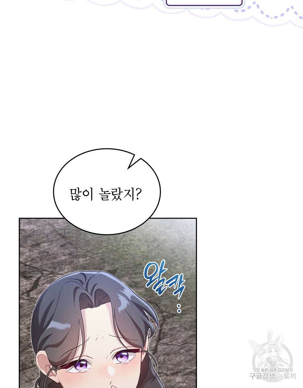 목린(木隣) 24화 11