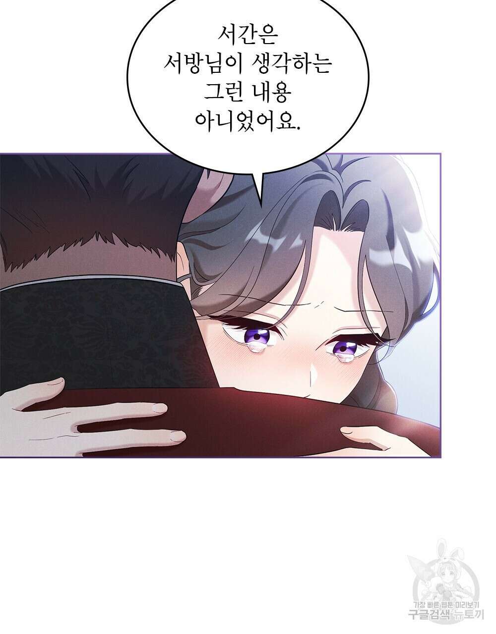 목린(木隣) 24화 15