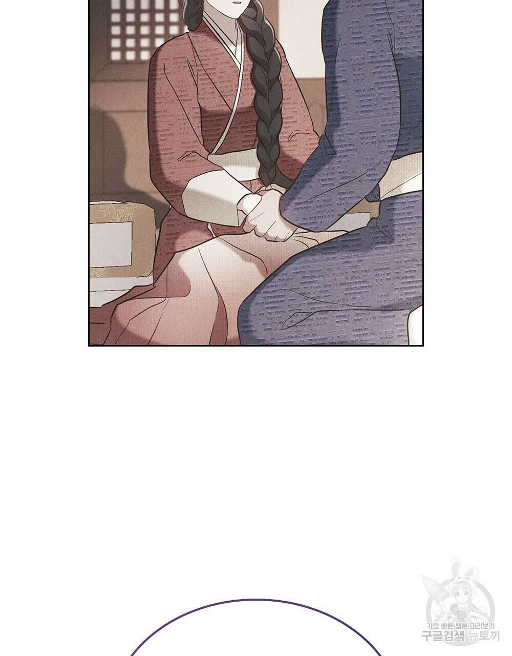 목린(木隣) 24화 18