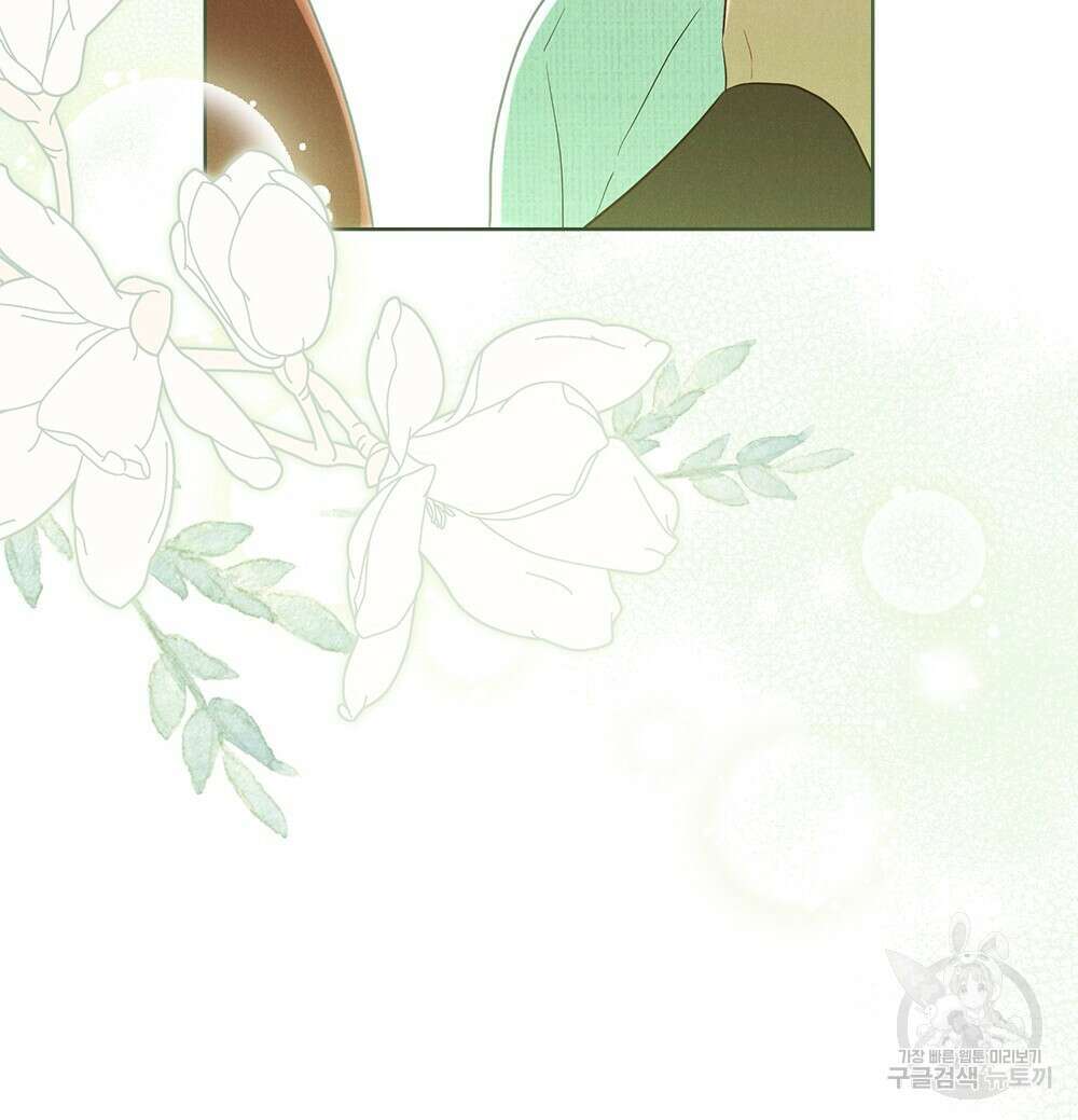 목린(木隣) 24화 36